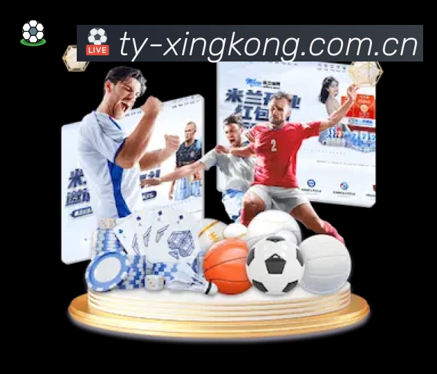 XINGKONG星空体育准确价值